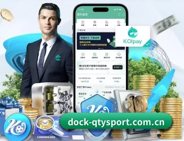 dock-qtysport.com.cn APP 深度功能